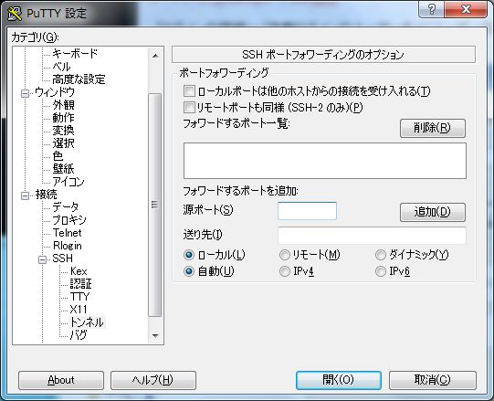 VNC_over_SSH_01.jpg