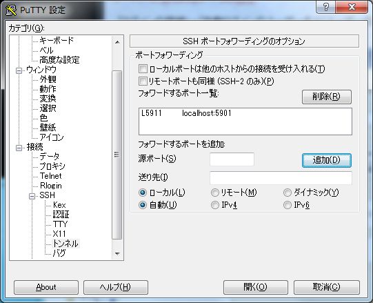 VNC_over_SSH_01.jpg