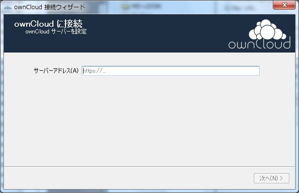 owncloud04.jpg