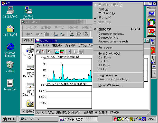 vnc_viewer_connection