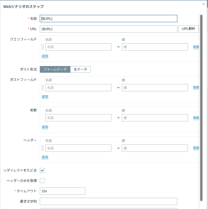 web-page-check-host06.png